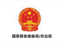 國家糧食儲(chǔ)備局農(nóng)業(yè)部